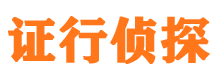 天峻捉小三公司